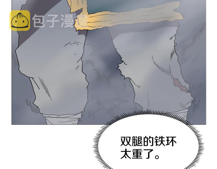 第33话 什么级别的战斗啊！9