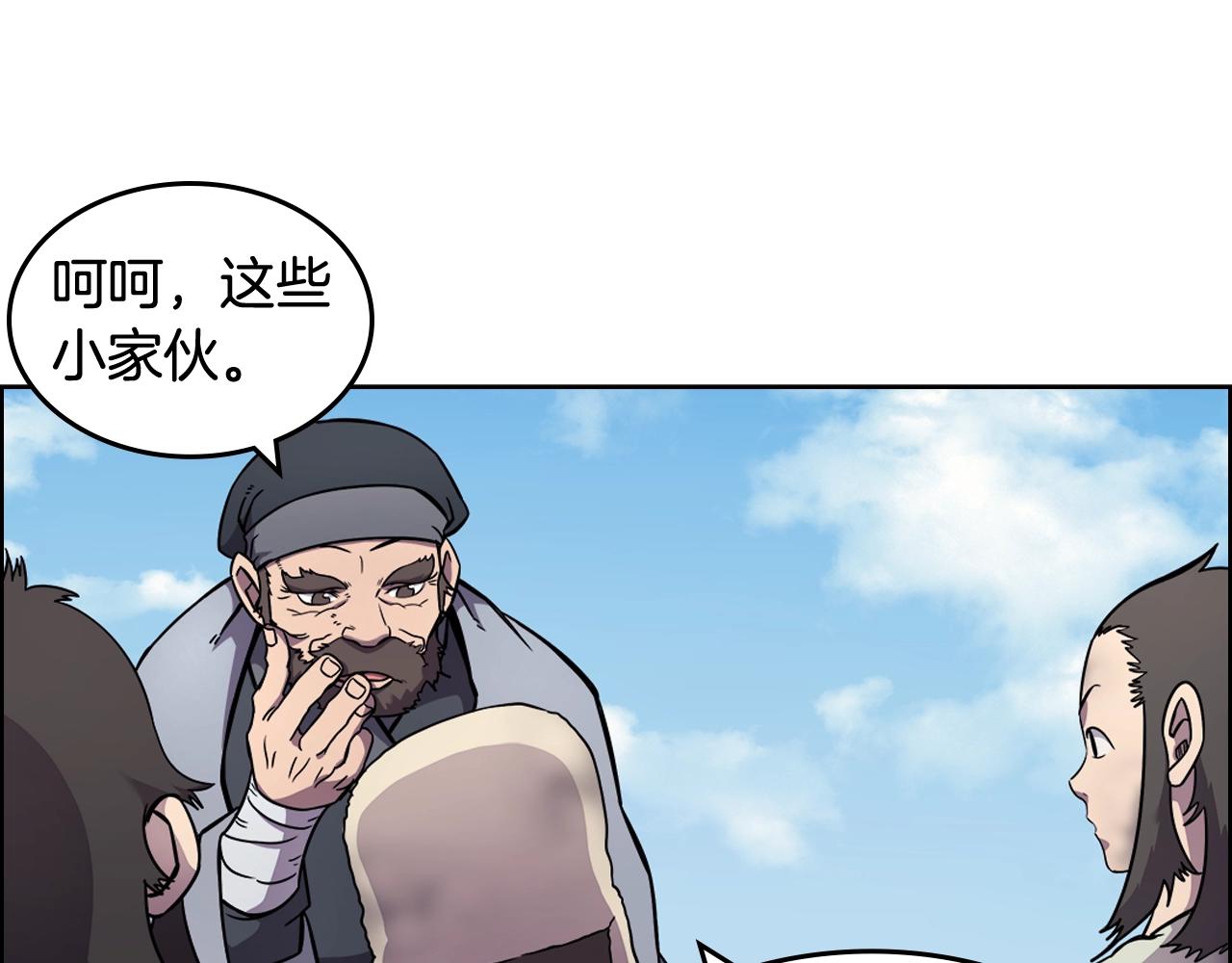 第136话 一玉剑主102