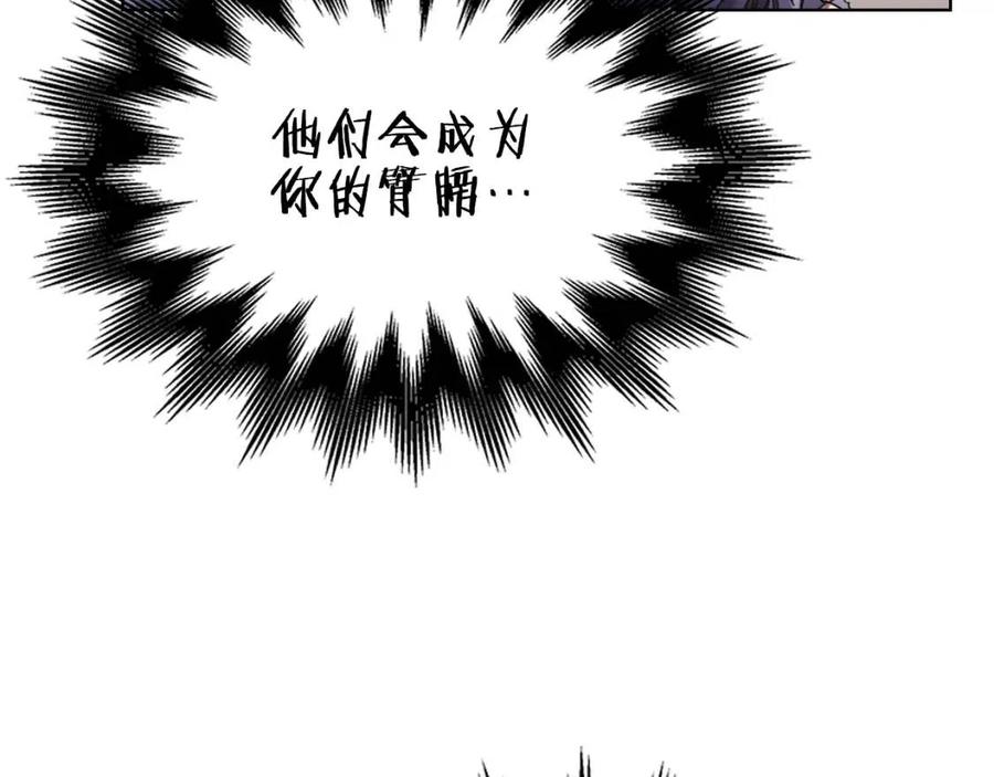 第95话 控制圣火68