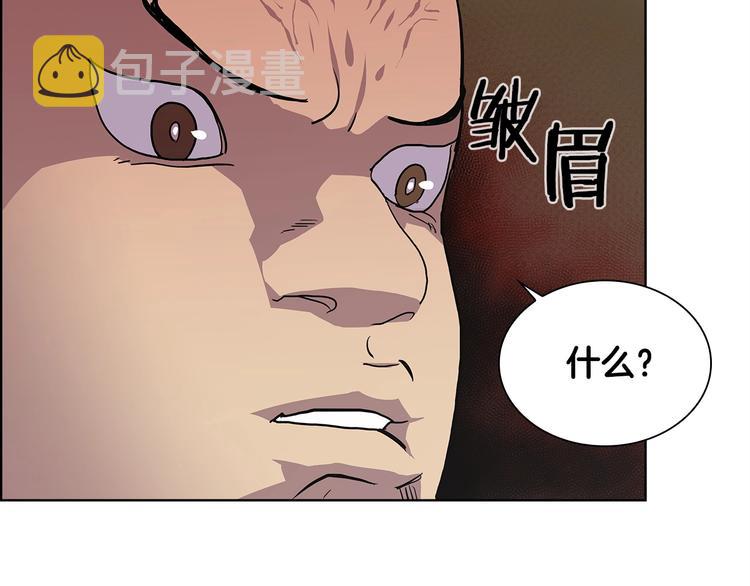 第4话 900号的威慑力73