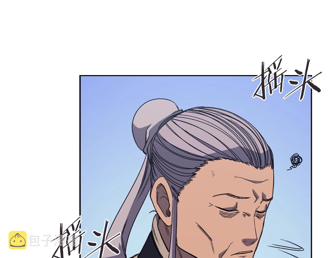 第8话 九天伏魔阵70