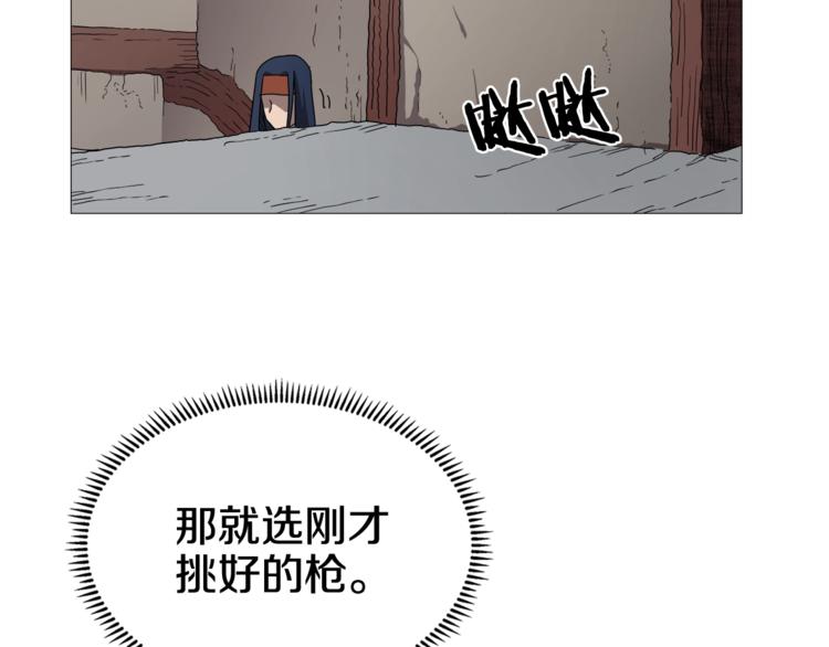第41话 龙牙白夜枪89