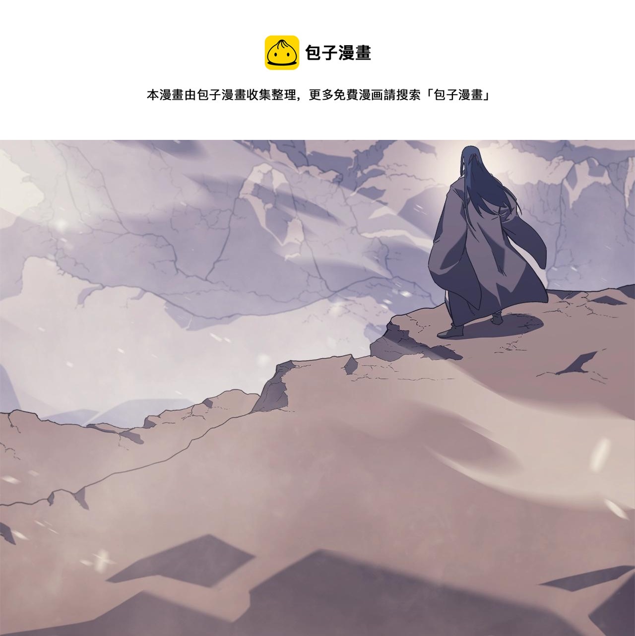 第3话 教主的承诺100