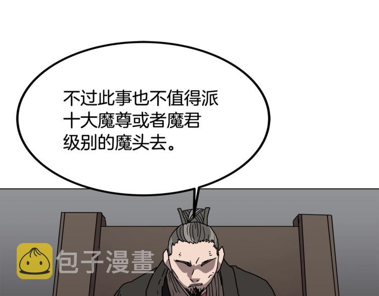 第29话 剧毒50