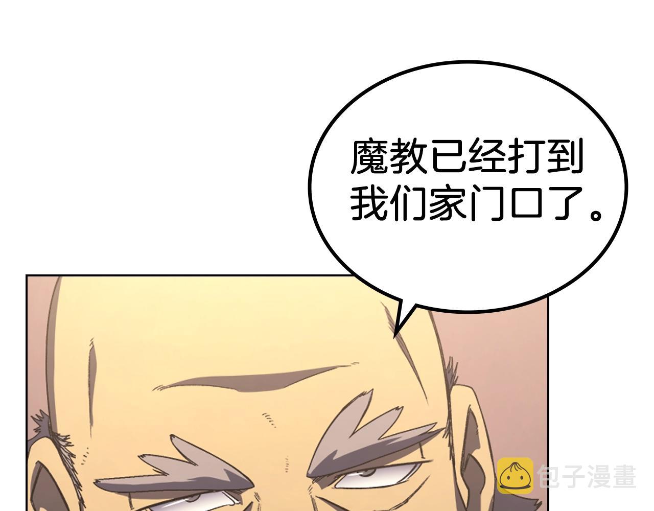 第4话 十剑手3