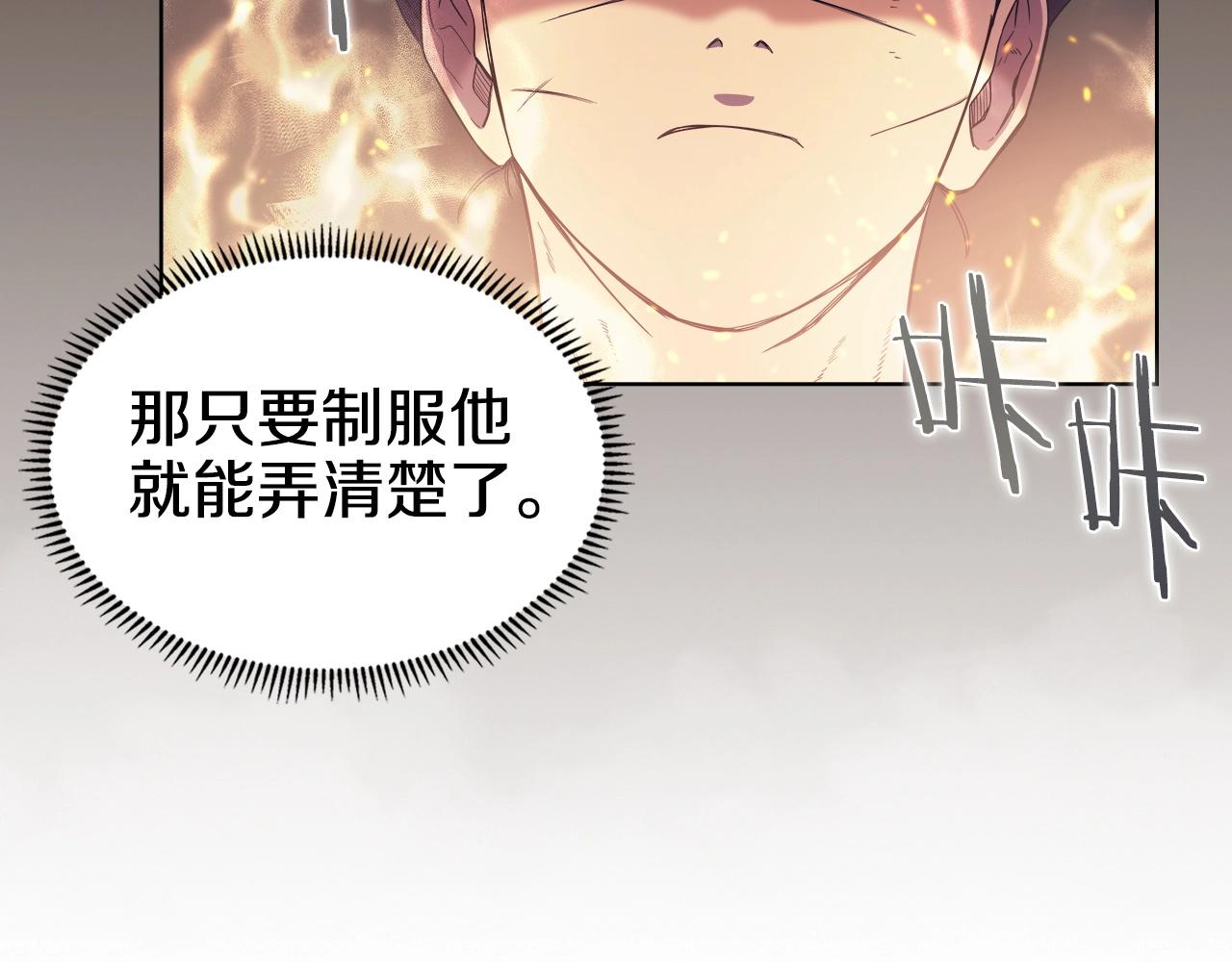 第105话 巅峰对决35
