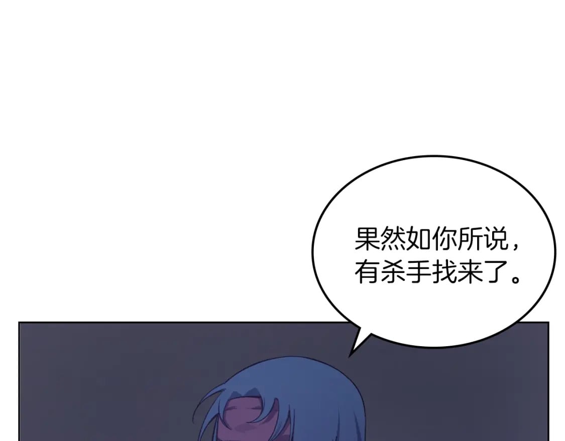 第49话 坚持70