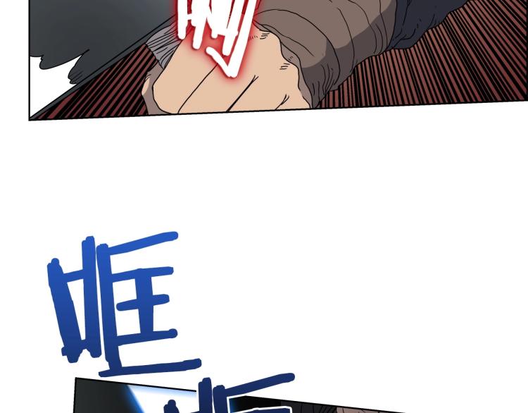 第50话 狠辣的魔教103