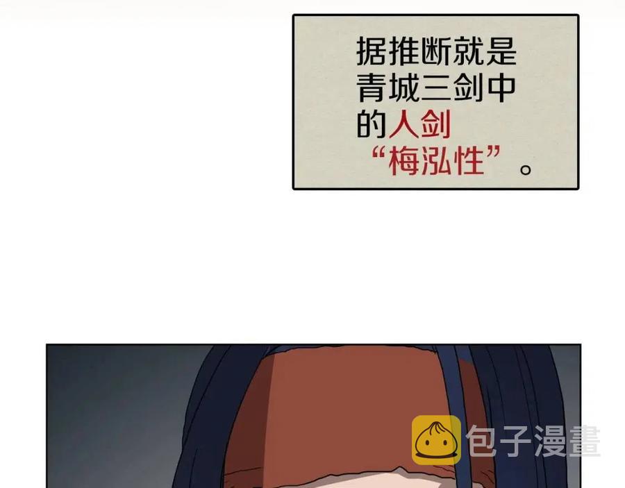 第19话 血债即偿35