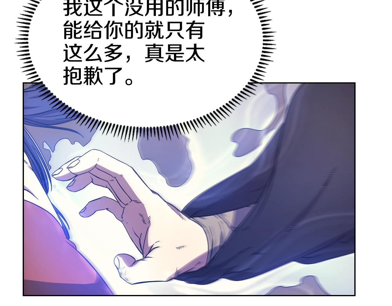 第113话 燃烧的生命48