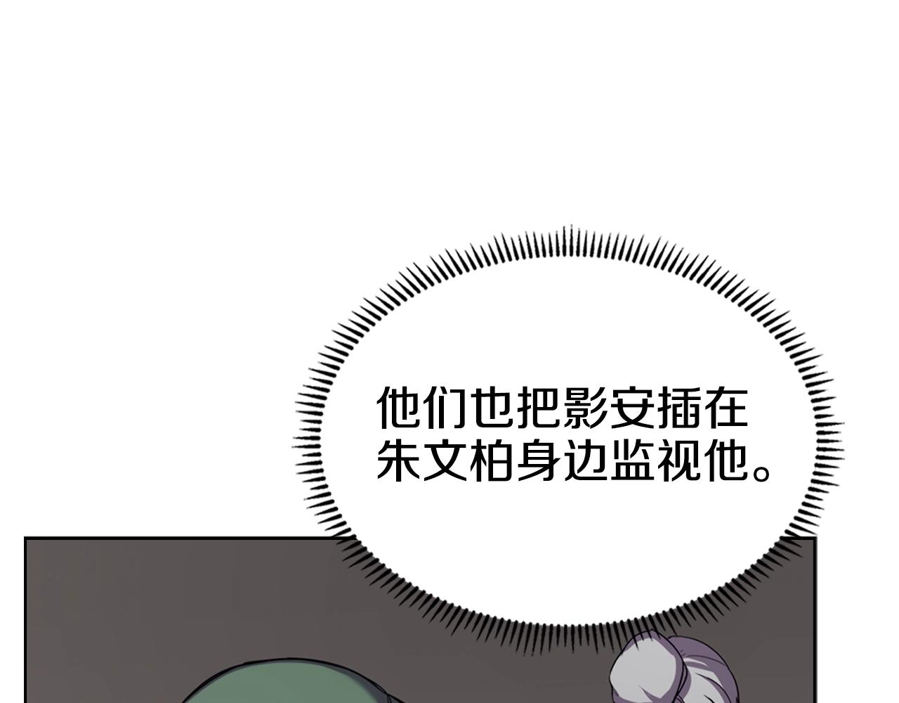 第100话 开战！34
