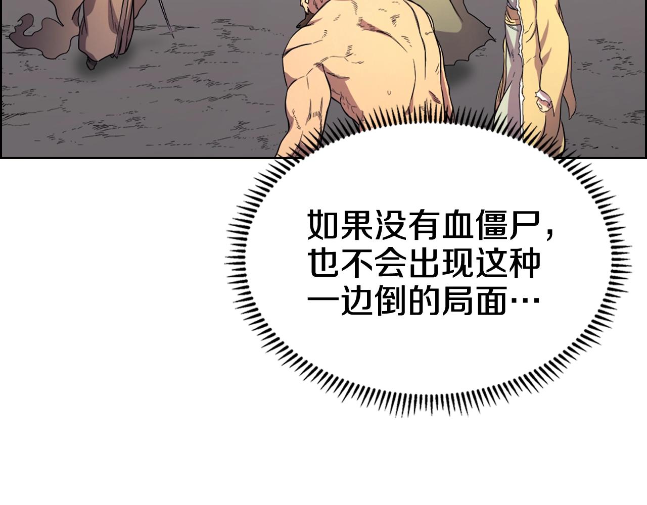 第106话 神兵天降66