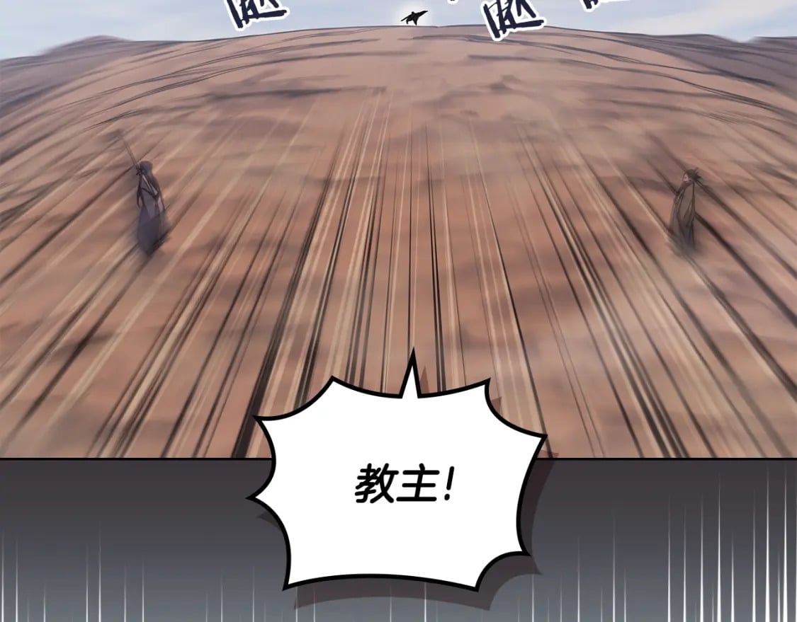 第45话 偷袭77
