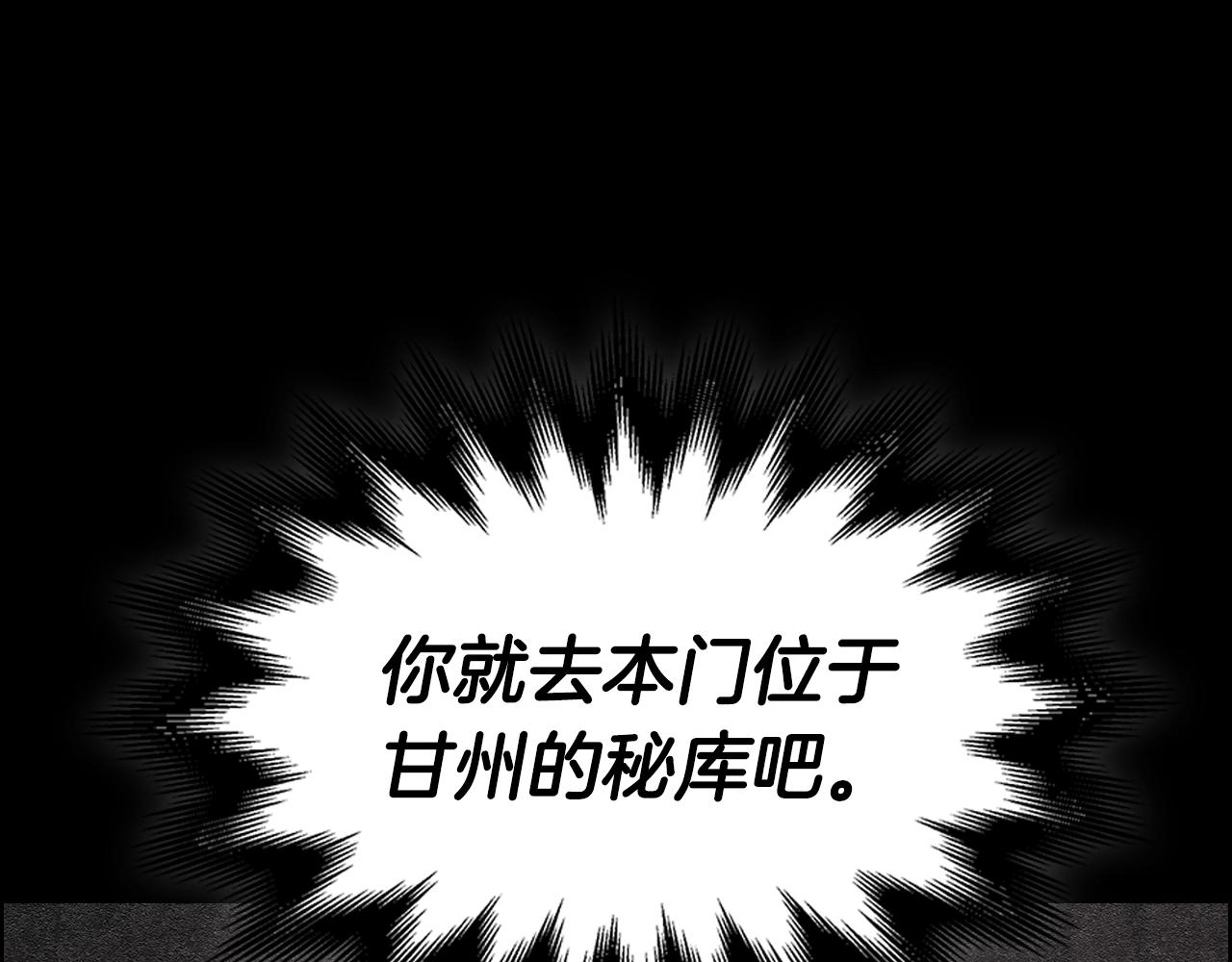 第118话 重出江湖123