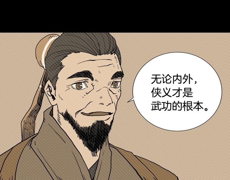 第1话 围剿28
