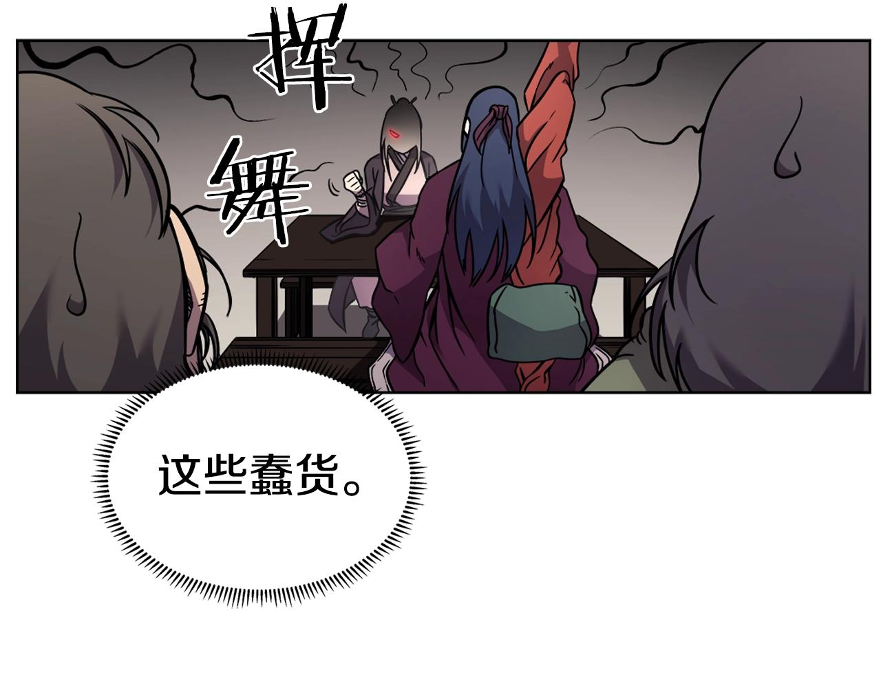 第130话 识破103