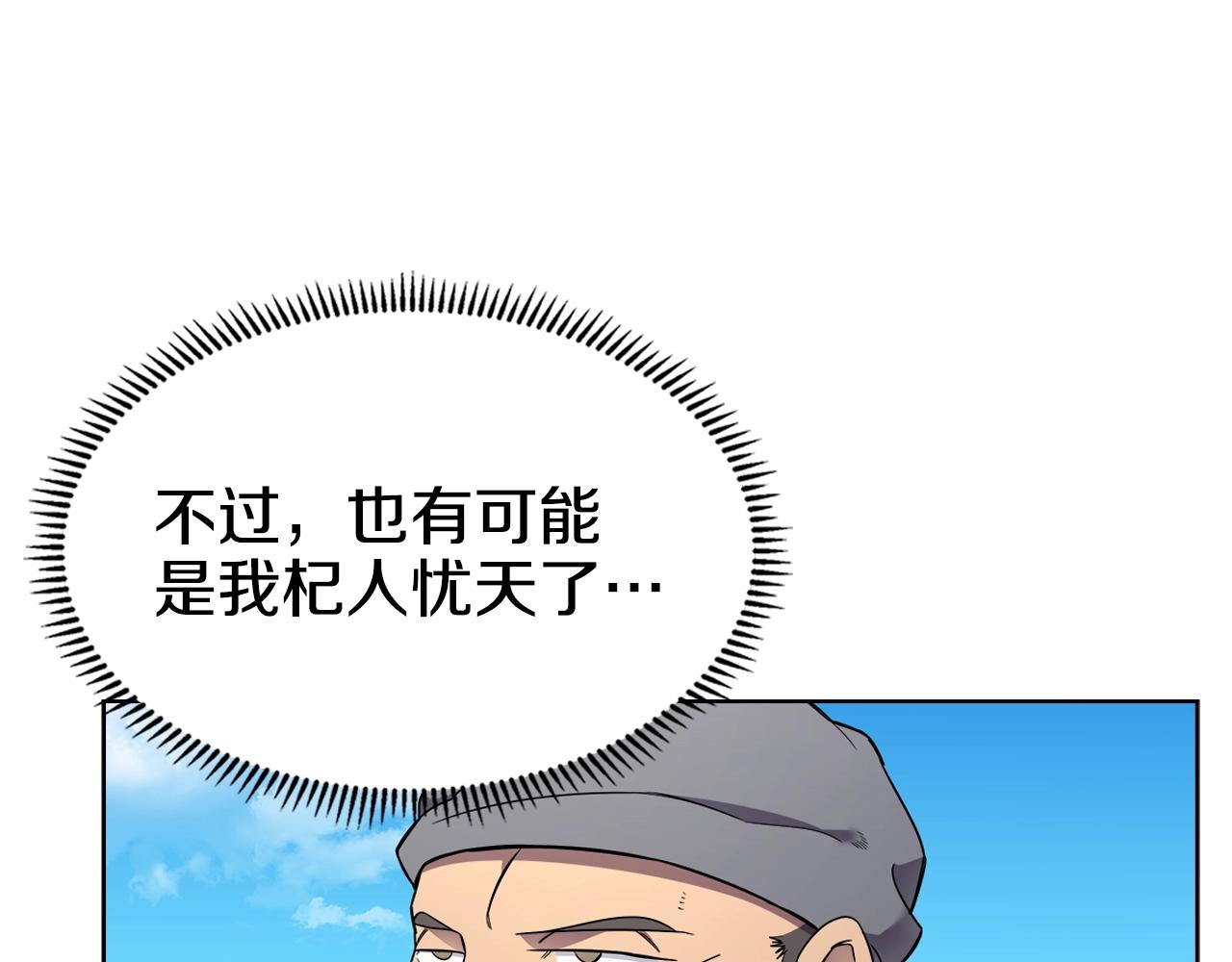 第128话 不信皇宫86