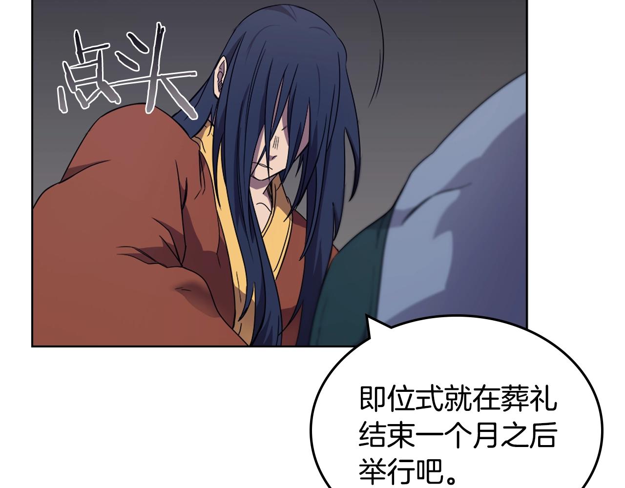 第114话 葬礼81