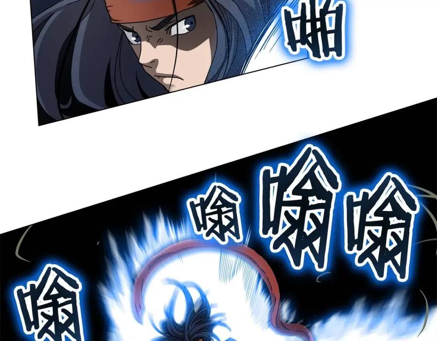 第45话 魔教的内战？87