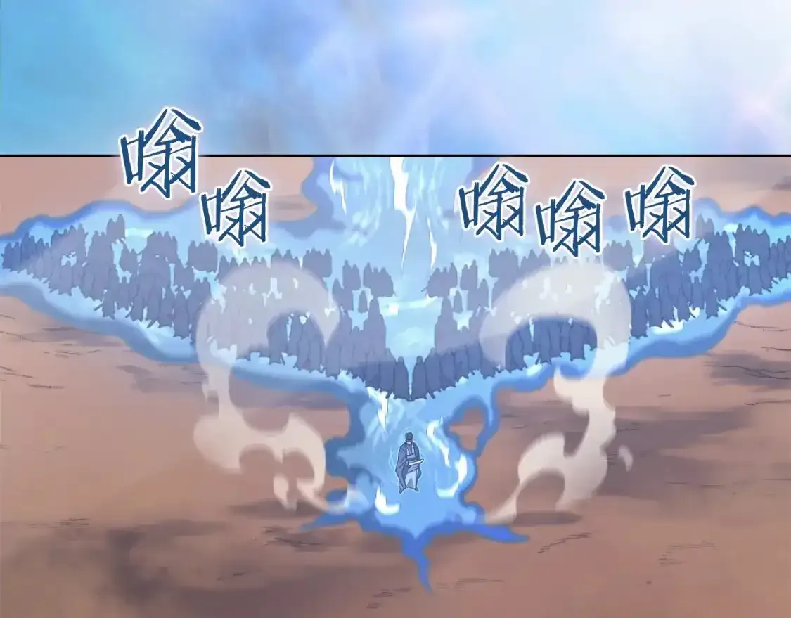 第39话 换阵140