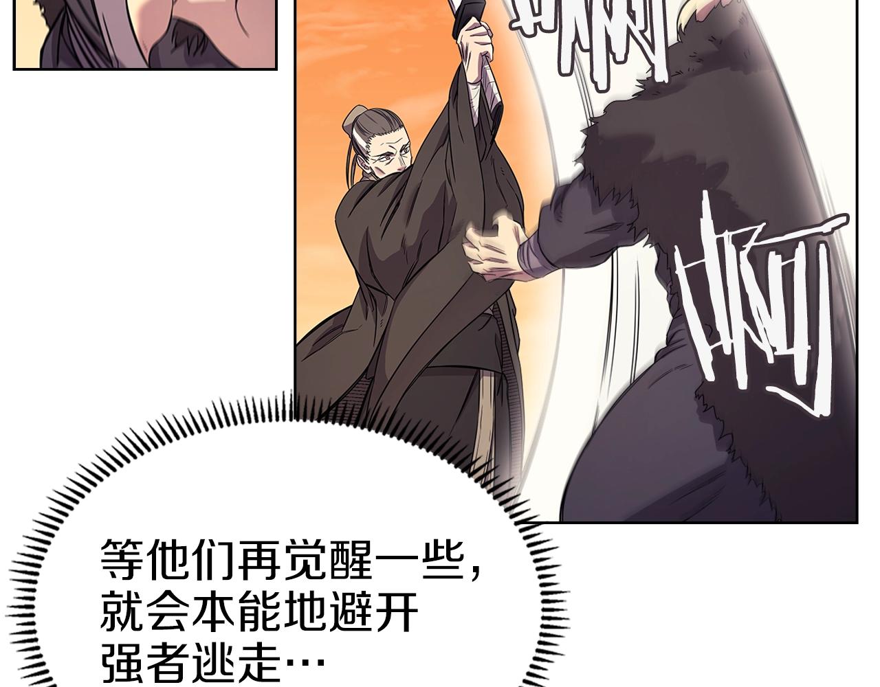 第109话 百密一疏100