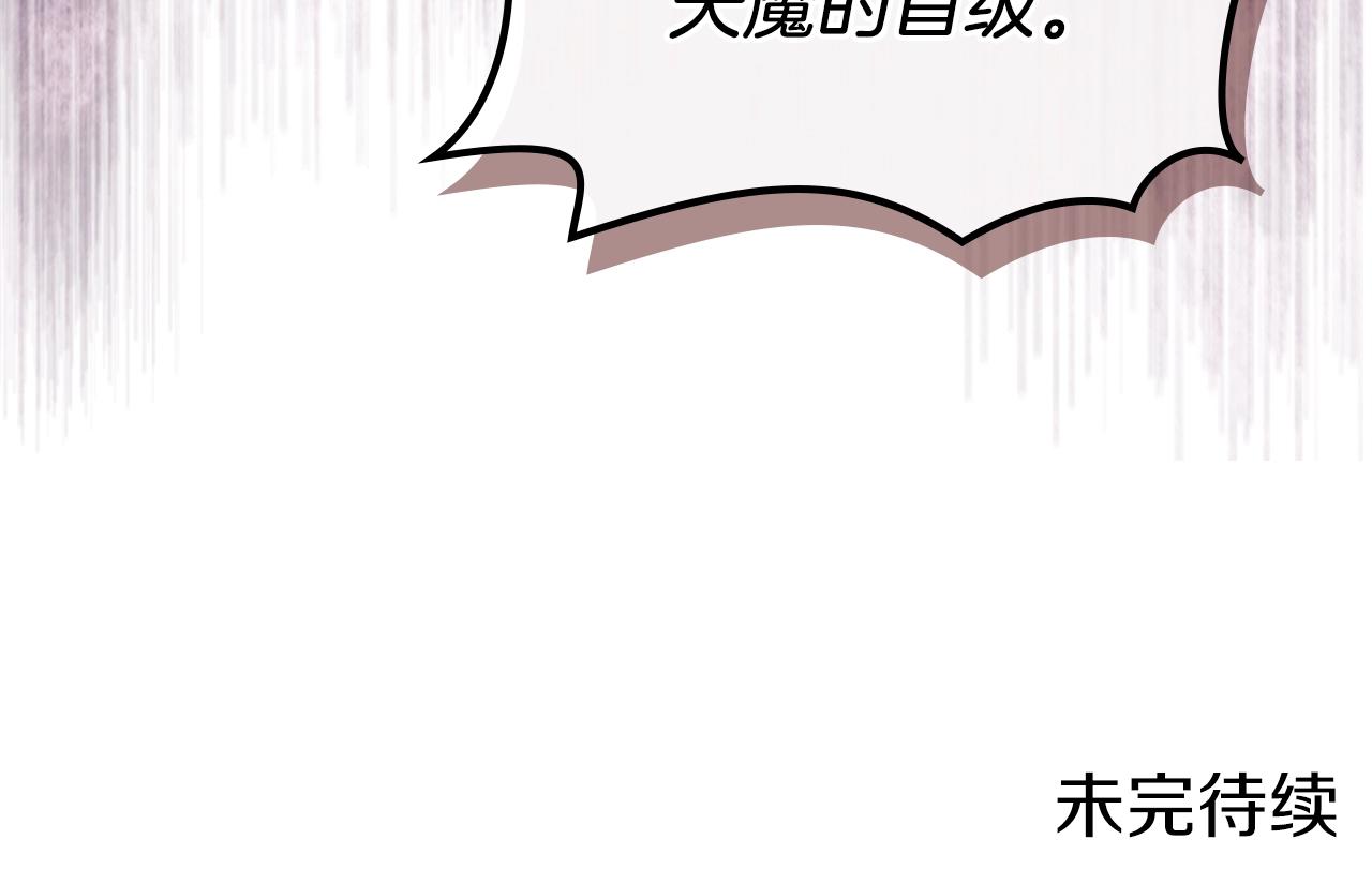 第4话 十剑手157