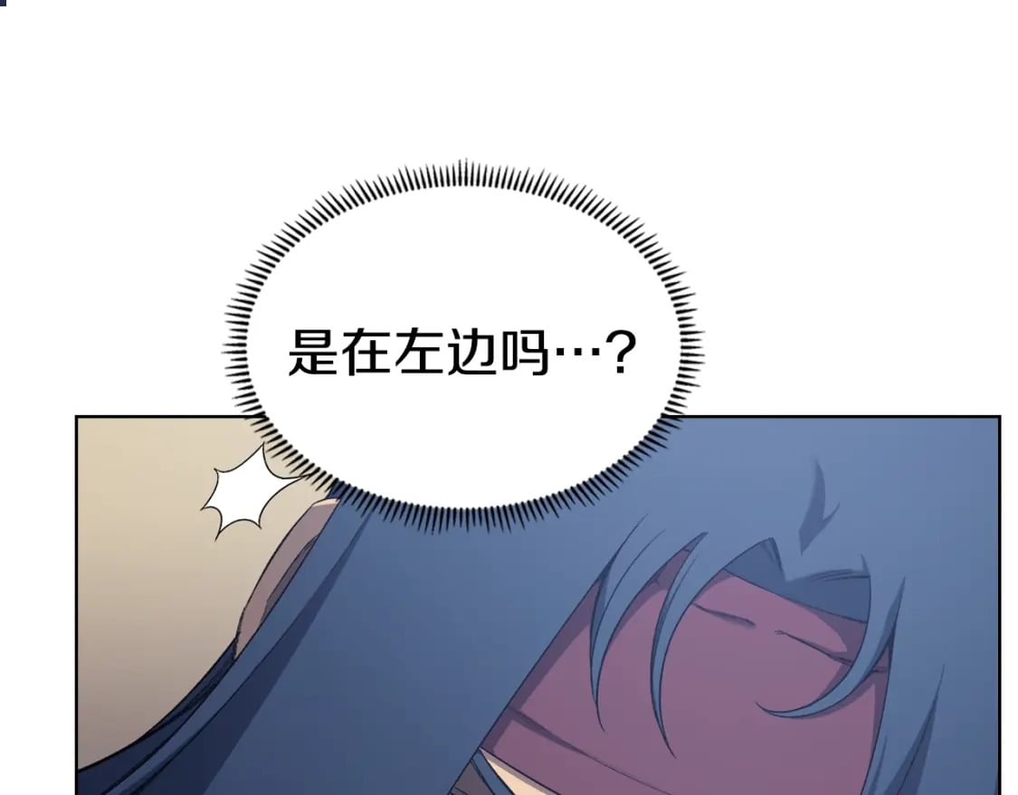 第42话 魔物32
