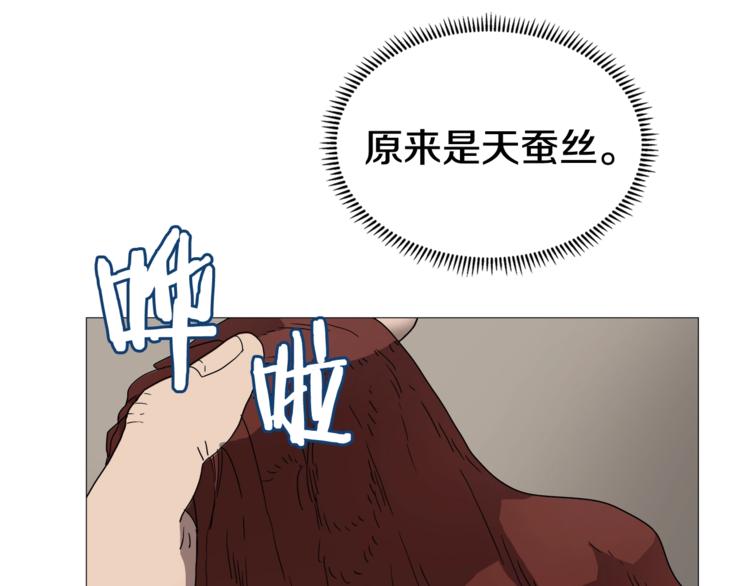 第41话 龙牙白夜枪123