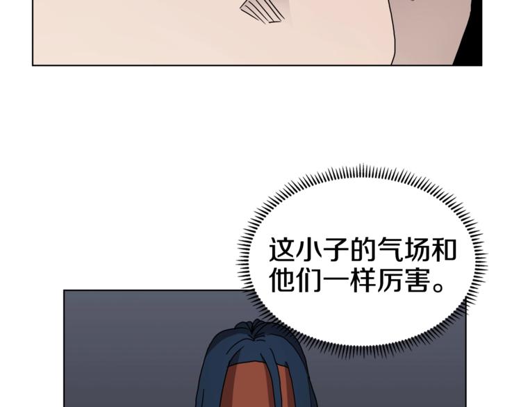 第24话 高手的气息59