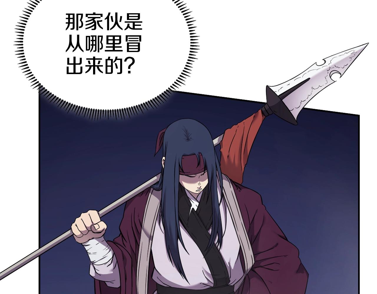 第148话 杀了我7