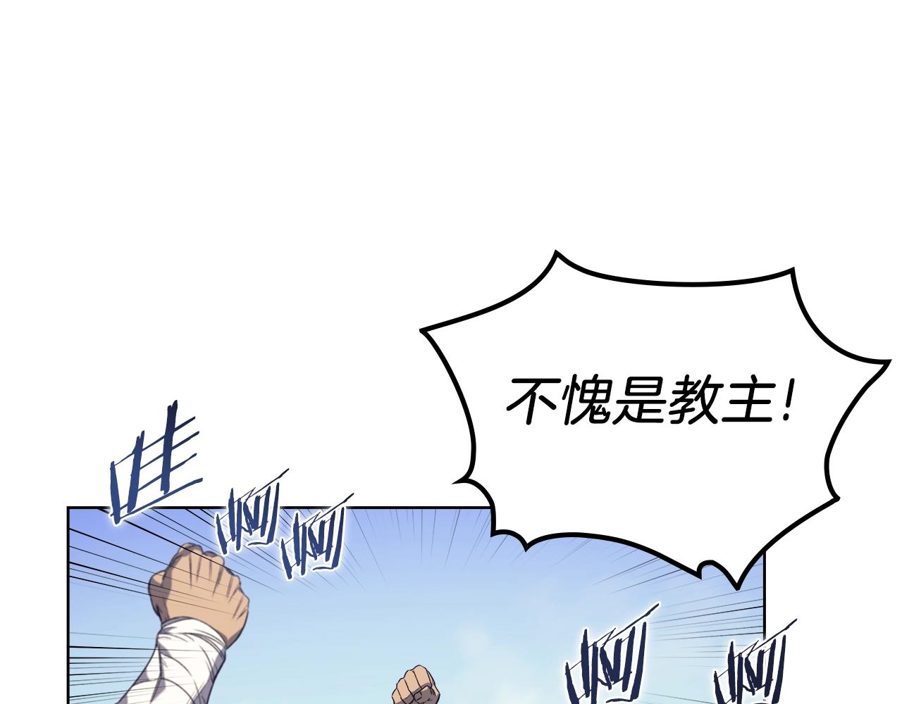 第9话 灭世神功116