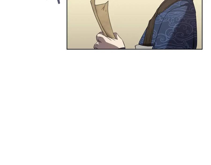 第85话 人皇93
