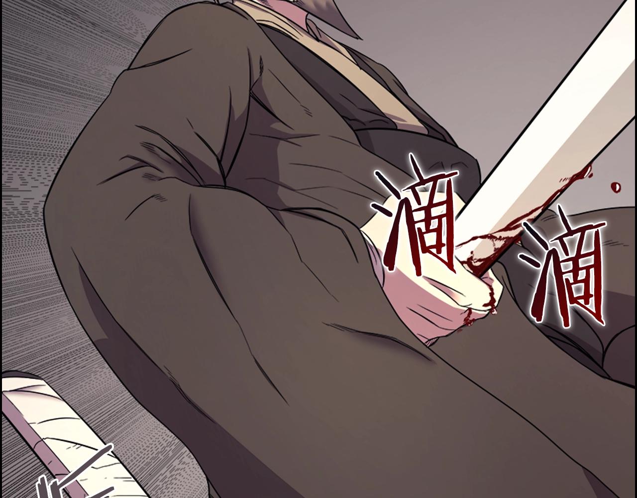 第109话 百密一疏114