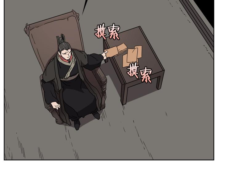 第53话 乱世武林22