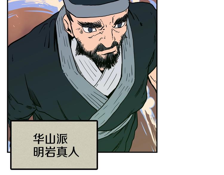 第1话 围剿43