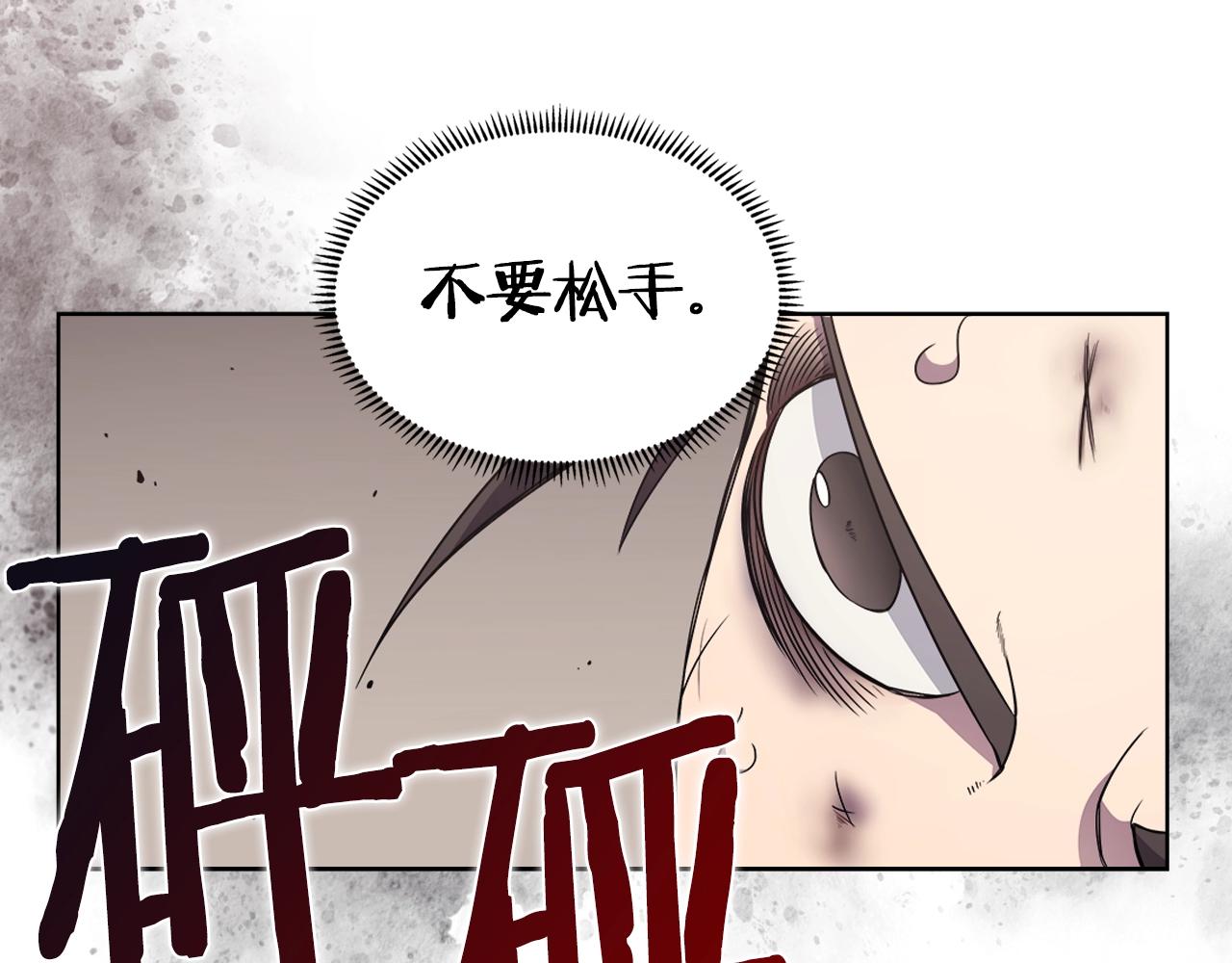 第125话 不留后患9