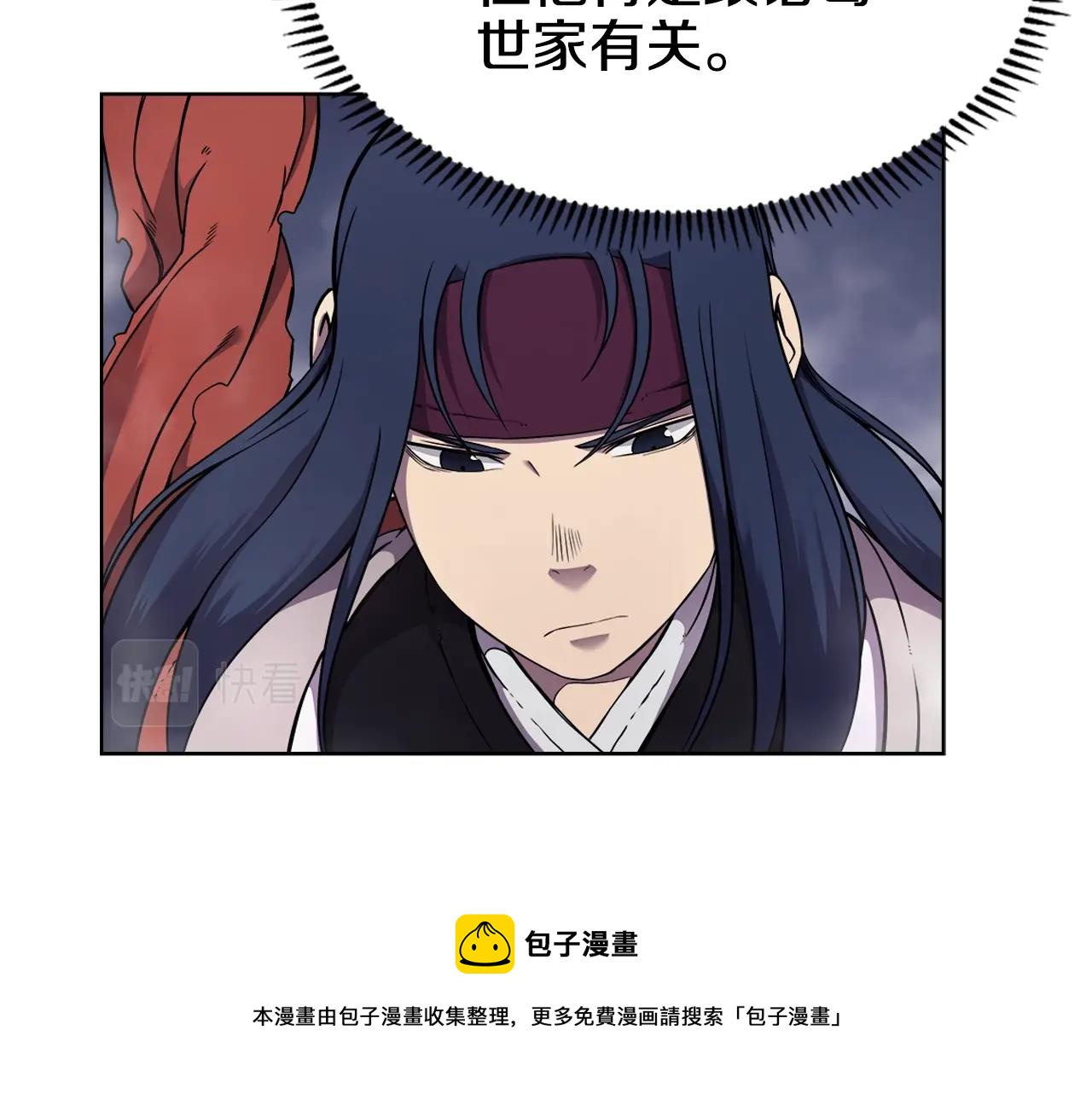 第137话 义血门主128