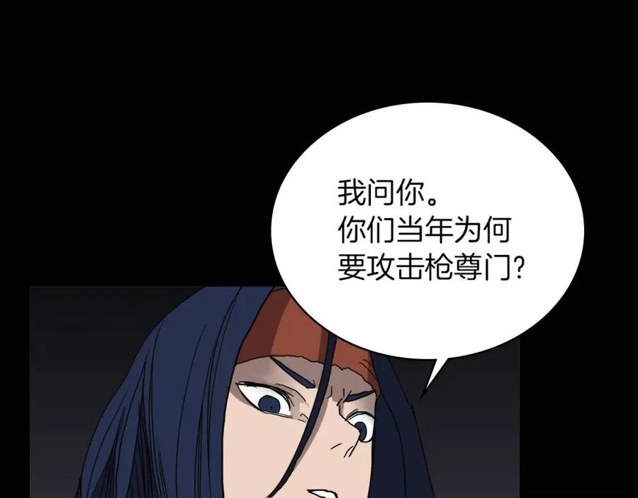 第21话 酷刑141