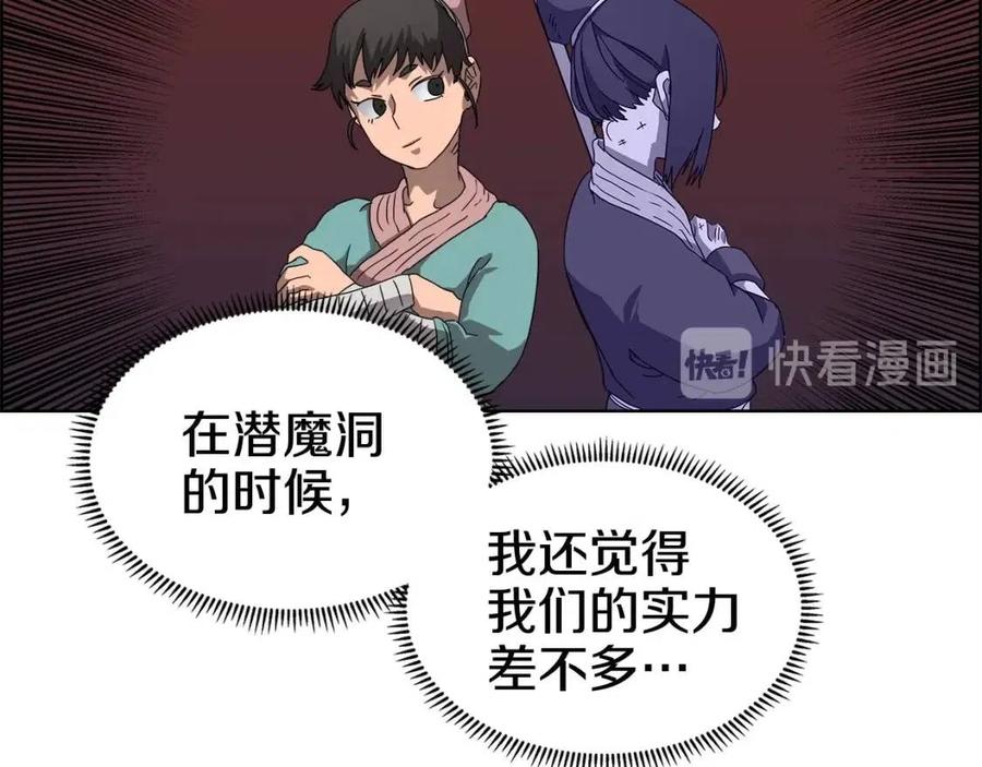 第61话 神也救不了你57