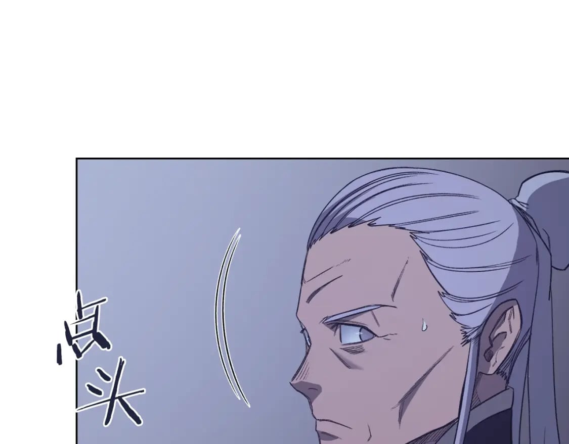 第50话 等着瞧11