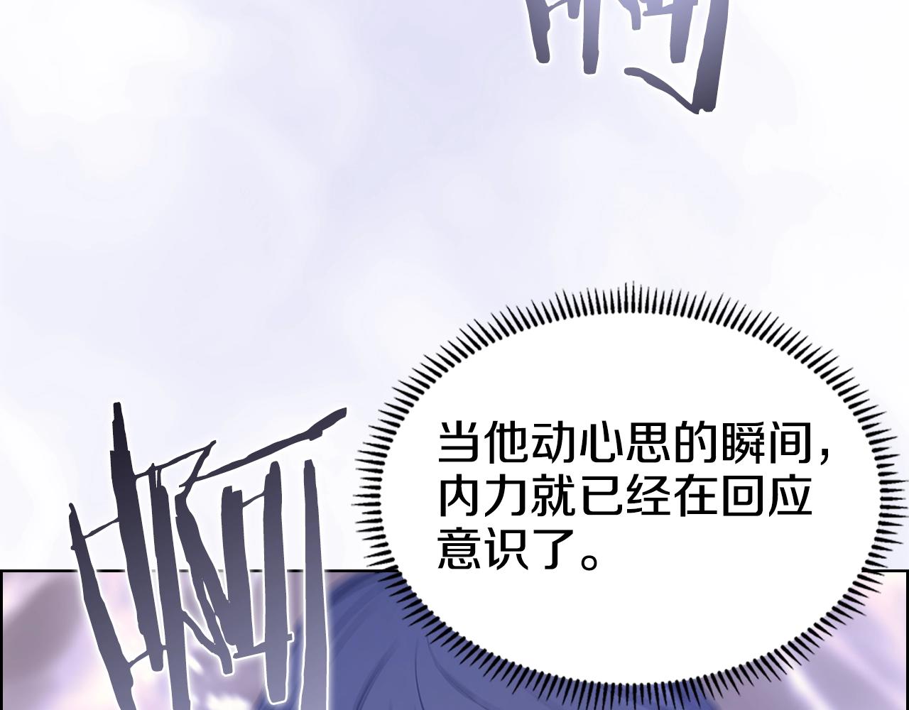 第115话 继位大典115