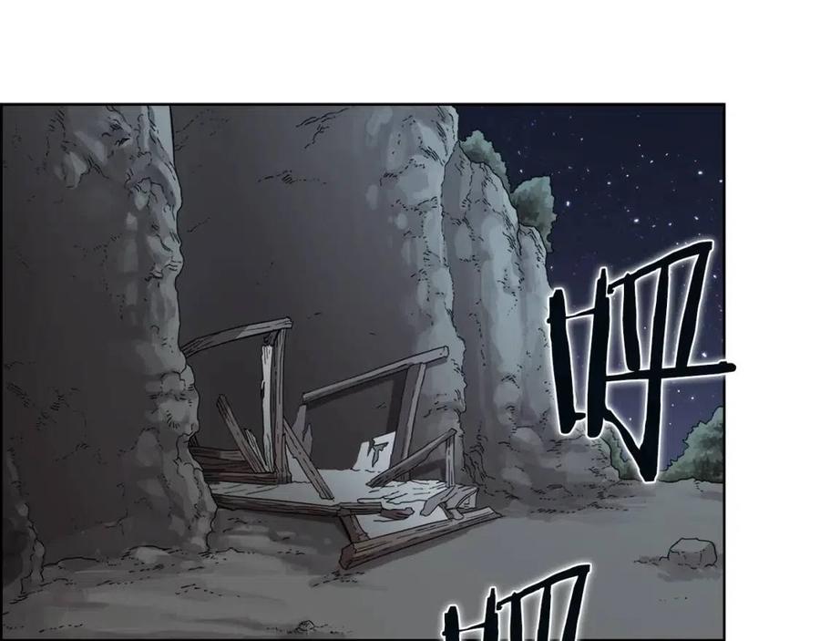 第67话 斩月天魔82