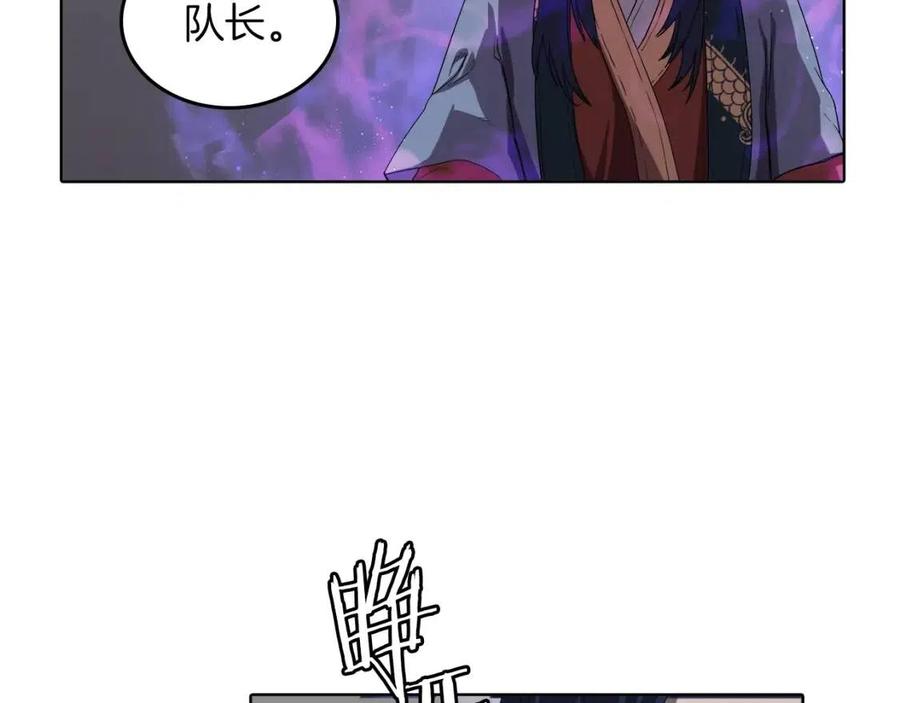 第83话 你会爱上他么116