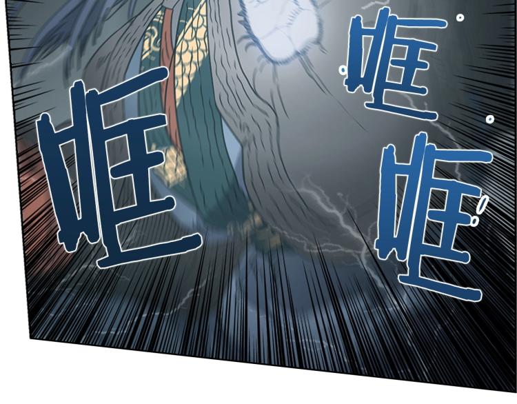 第50话 狠辣的魔教58
