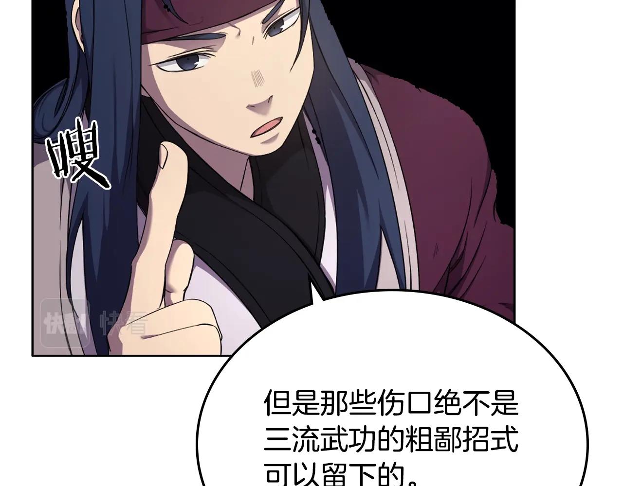 第144话 再现入神境125