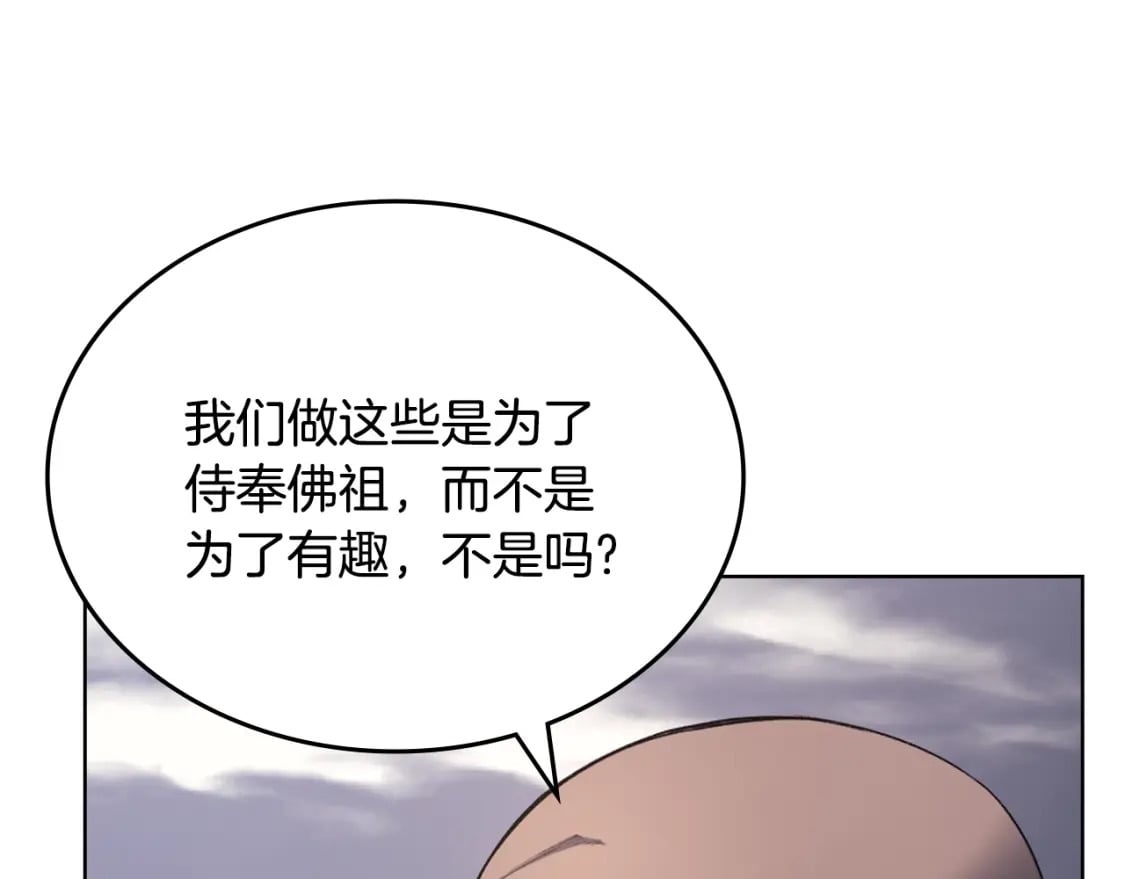 第59话 善恶57