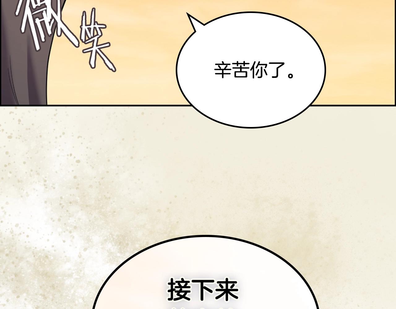 第106话 神兵天降111