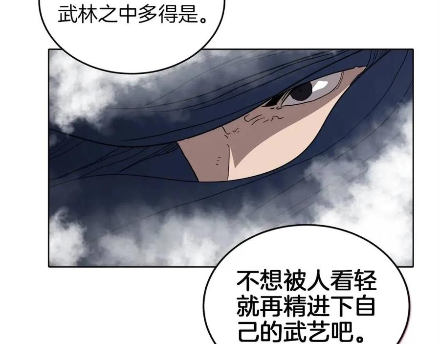 第16话 教主的血肉！29