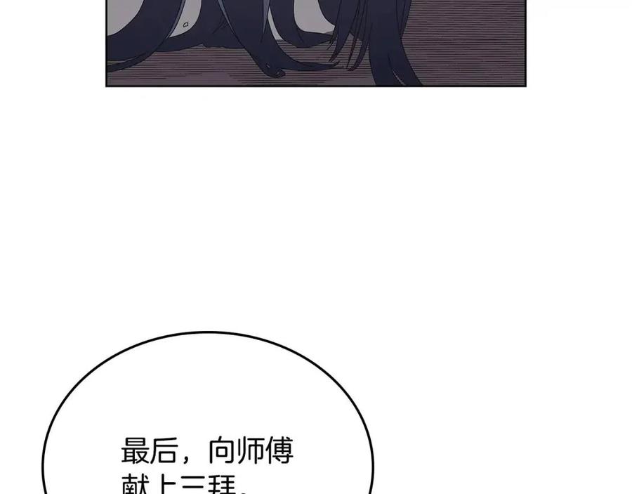 第71话 天魔弟子54