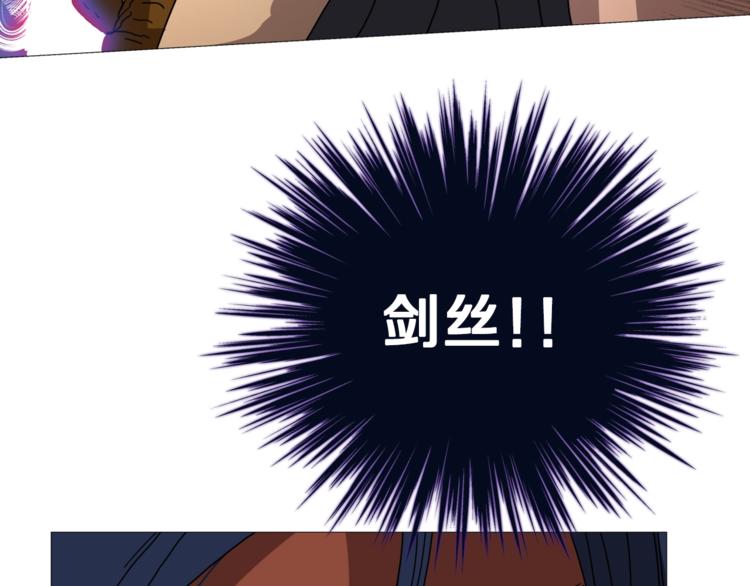 第26话 隐藏的实力76